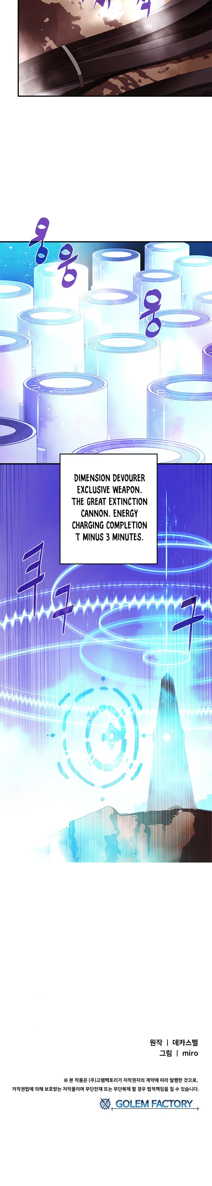 I Am The Sorcerer King Manhwa - Chapter 110 Page 18