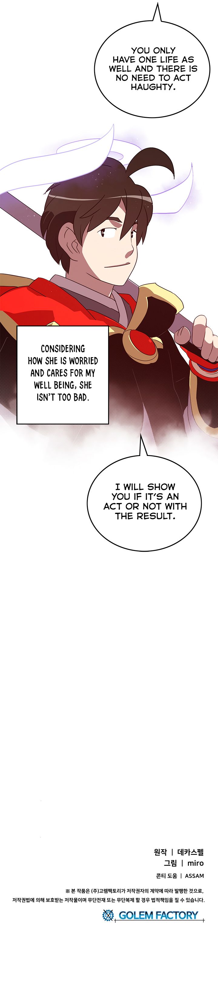 I Am The Sorcerer King Manhwa - Chapter 58 Page 6