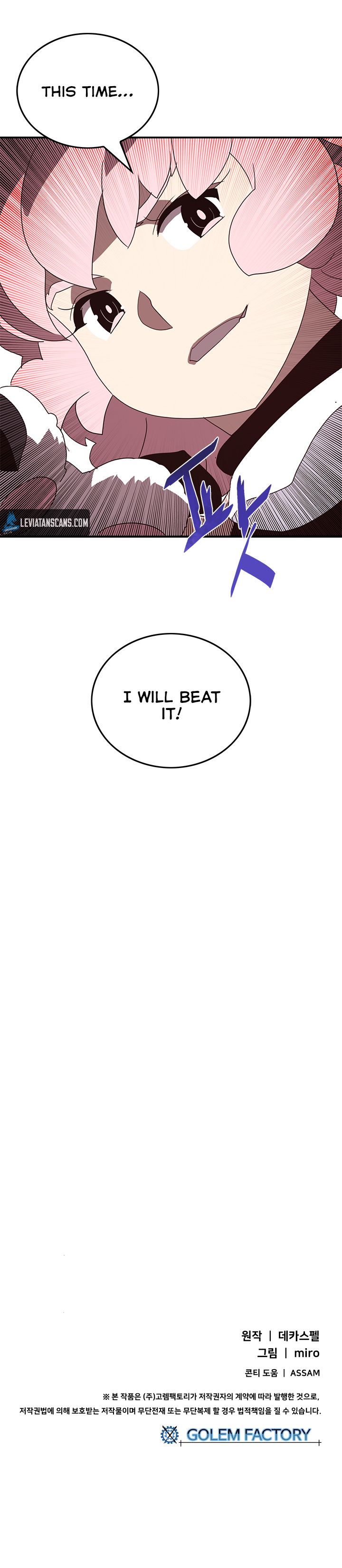 I Am The Sorcerer King Manhwa - Chapter 62 Page 6