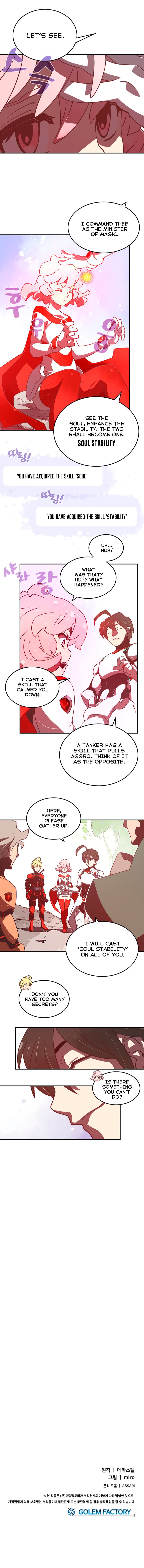 I Am The Sorcerer King Manhwa - Chapter 17 Page 6