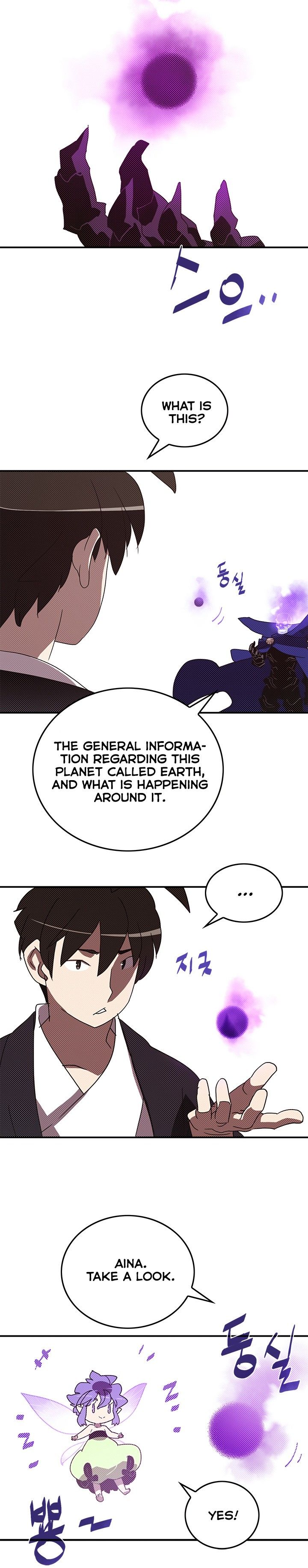 I Am The Sorcerer King Manhwa - Chapter 98 Page 2