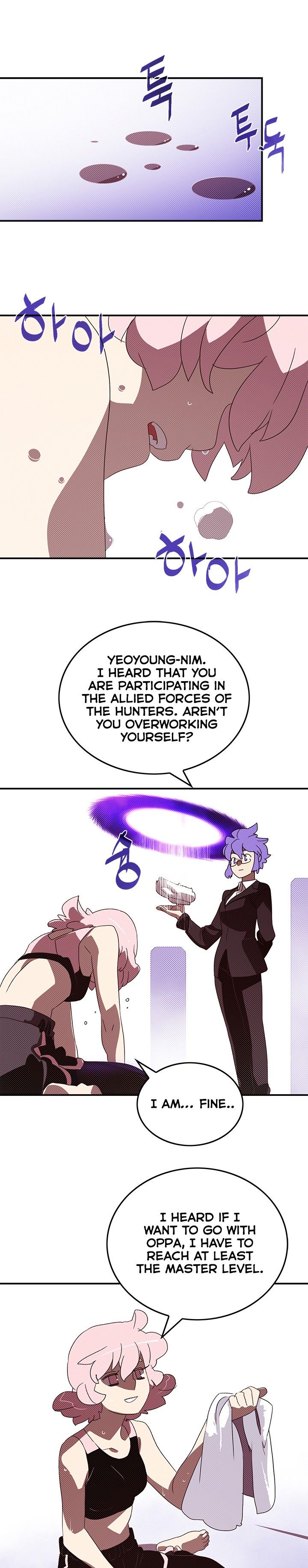 I Am The Sorcerer King Manhwa - Chapter 98 Page 12