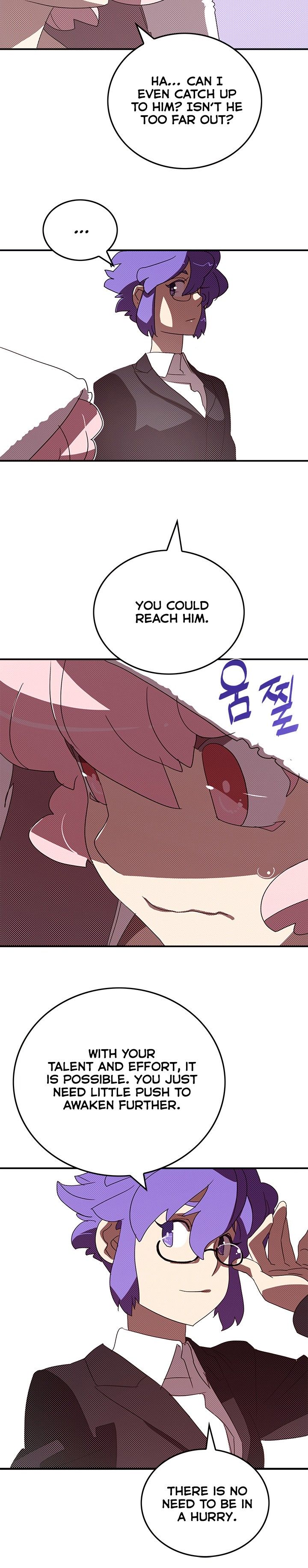 I Am The Sorcerer King Manhwa - Chapter 98 Page 14