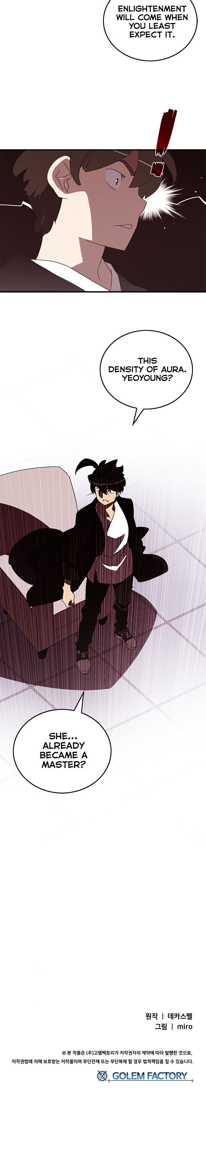 I Am The Sorcerer King Manhwa - Chapter 98 Page 17