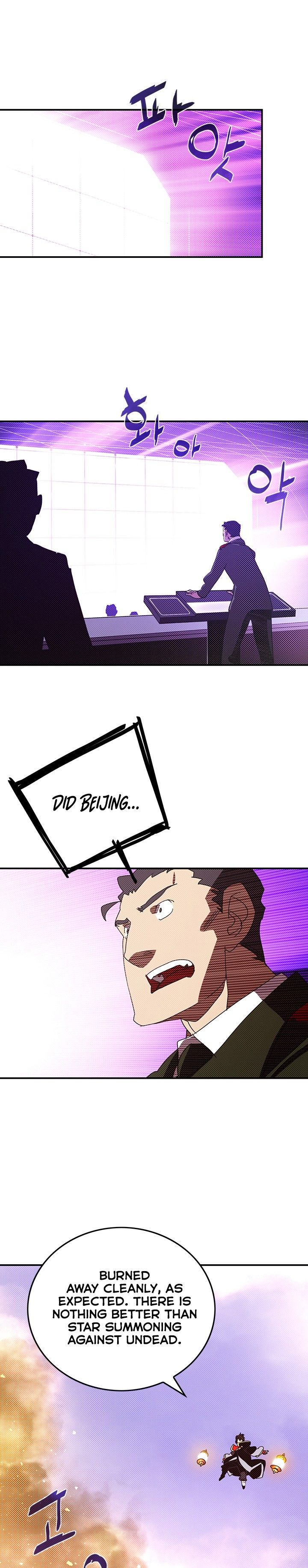 I Am The Sorcerer King Manhwa - Chapter 94 Page 0