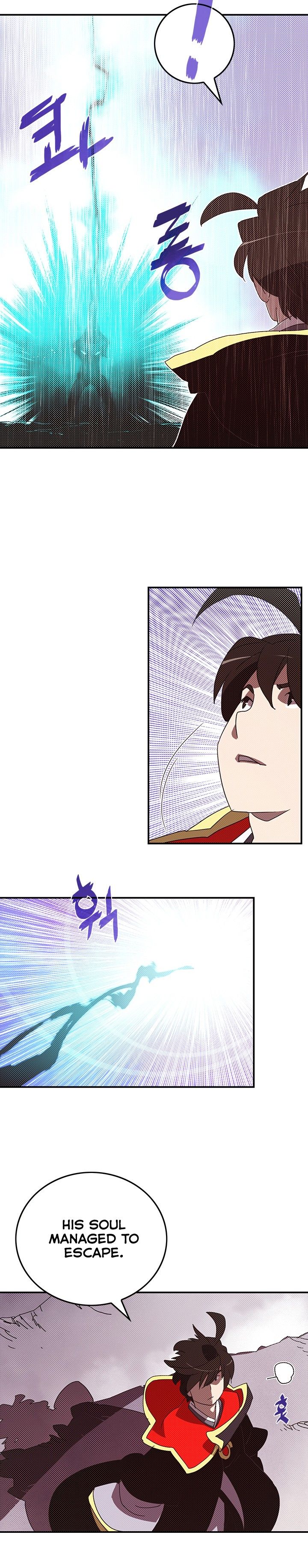 I Am The Sorcerer King Manhwa - Chapter 94 Page 5