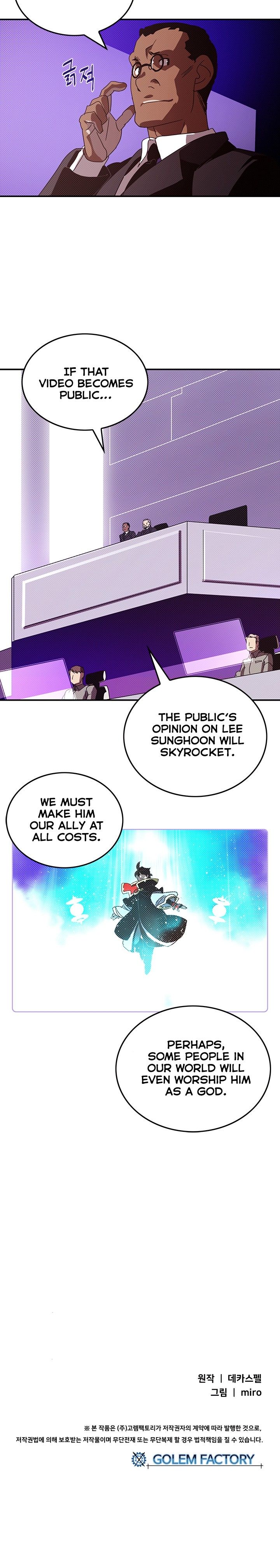 I Am The Sorcerer King Manhwa - Chapter 94 Page 17