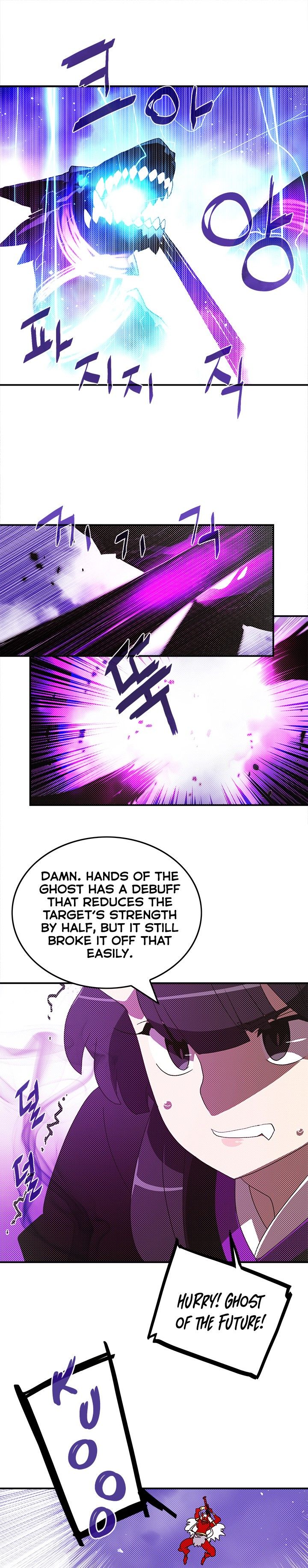 I Am The Sorcerer King Manhwa - Chapter 91 Page 3