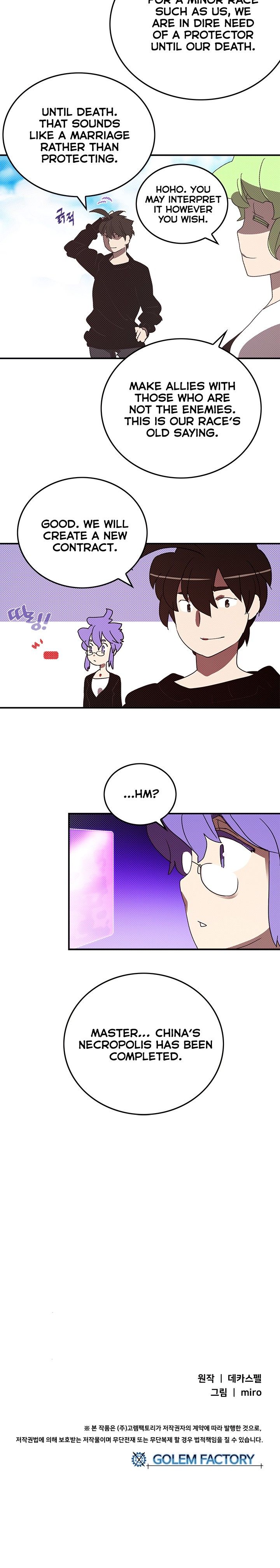 I Am The Sorcerer King Manhwa - Chapter 91 Page 17