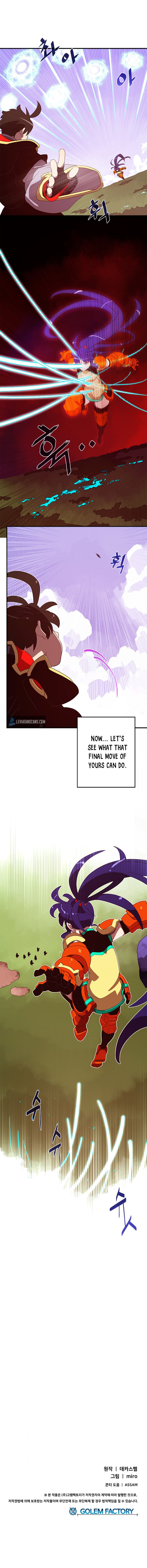 I Am The Sorcerer King Manhwa - Chapter 52 Page 6