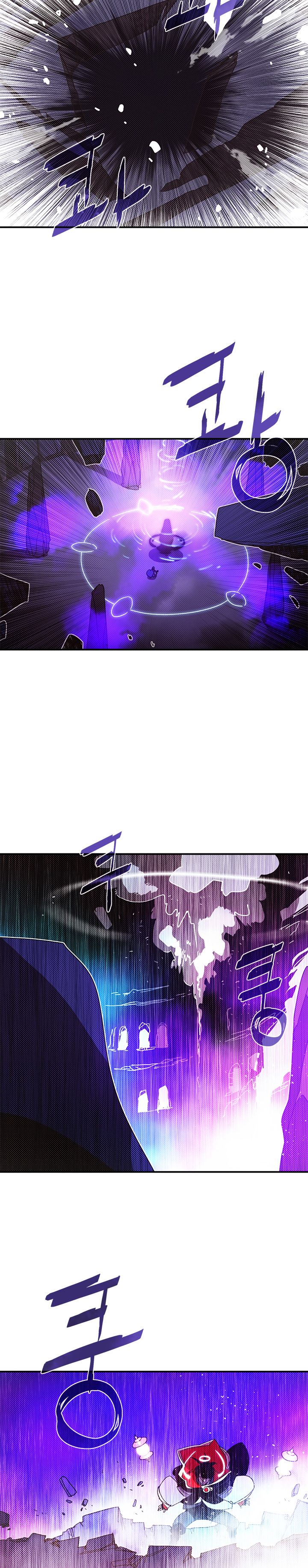 I Am The Sorcerer King Manhwa - Chapter 96 Page 2