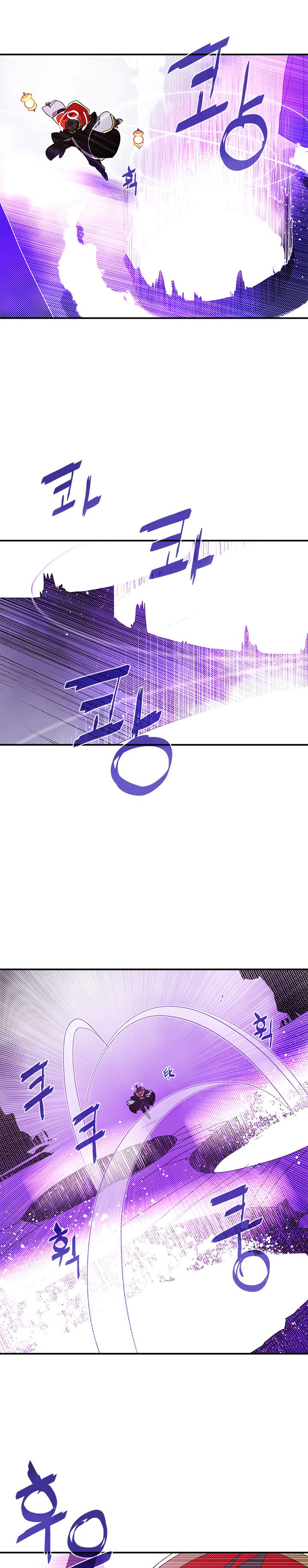 I Am The Sorcerer King Manhwa - Chapter 96 Page 7