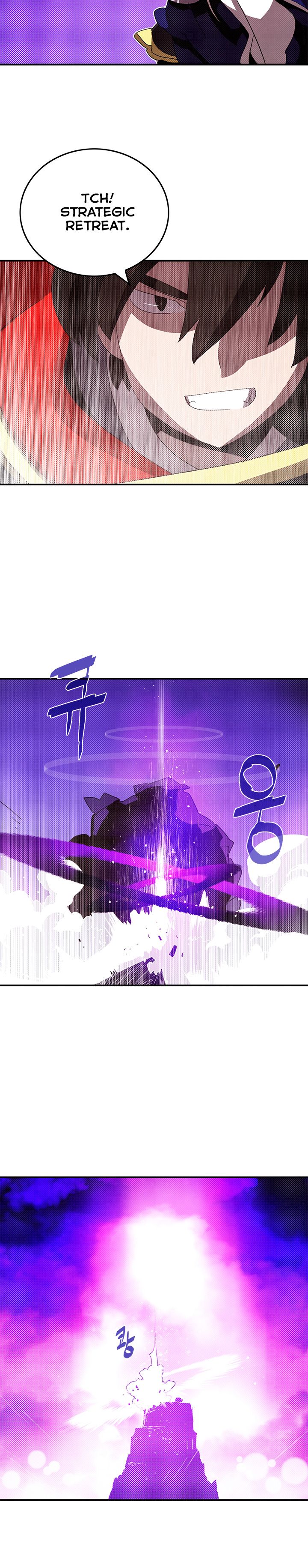 I Am The Sorcerer King Manhwa - Chapter 96 Page 15