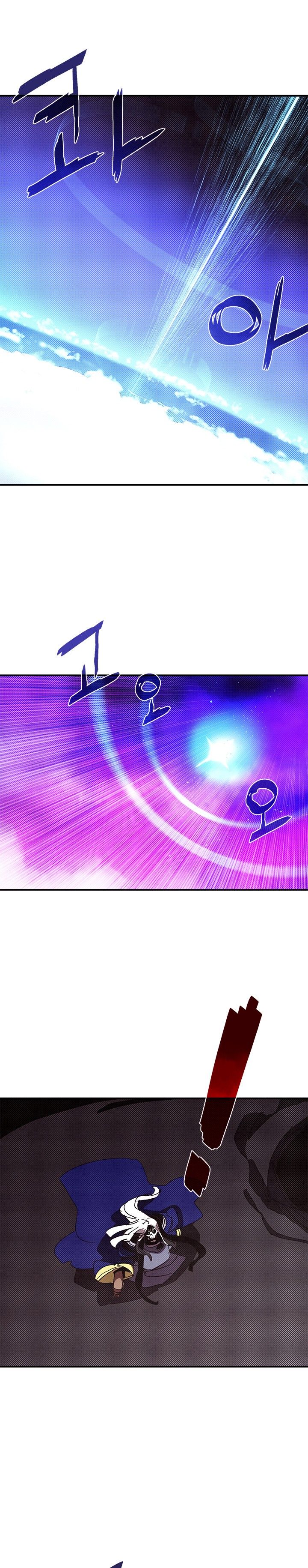 I Am The Sorcerer King Manhwa - Chapter 97 Page 3