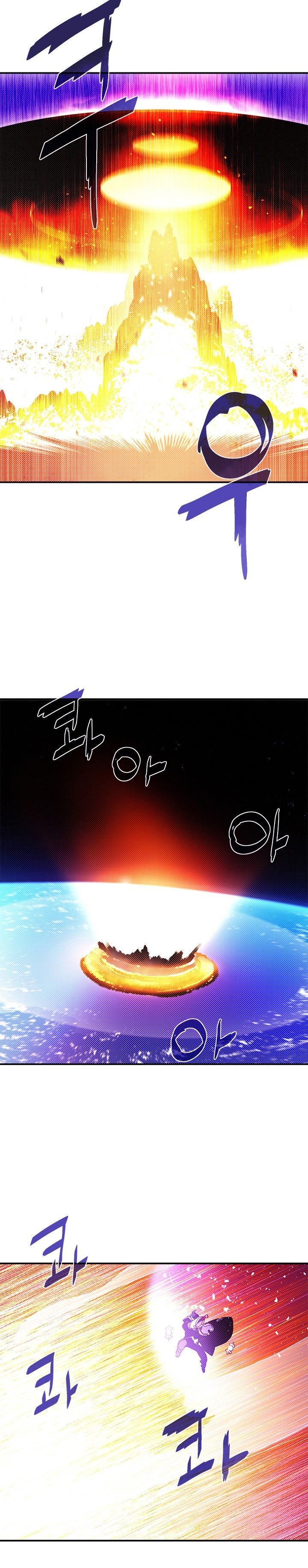 I Am The Sorcerer King Manhwa - Chapter 97 Page 4