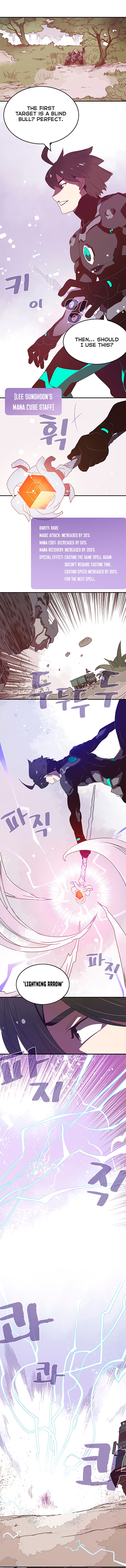 I Am The Sorcerer King Manhwa - Chapter 19 Page 5