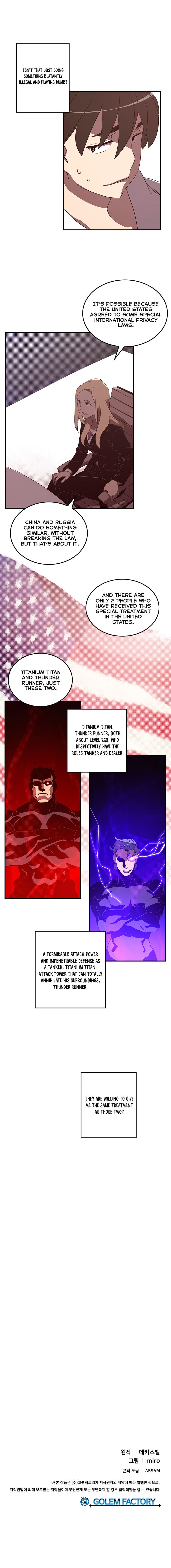 I Am The Sorcerer King Manhwa - Chapter 41 Page 4