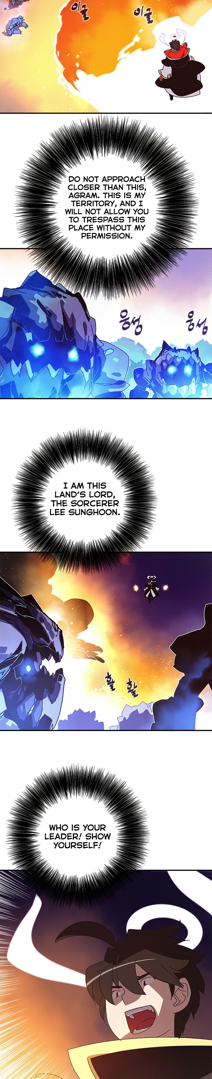 I Am The Sorcerer King Manhwa - Chapter 102 Page 1