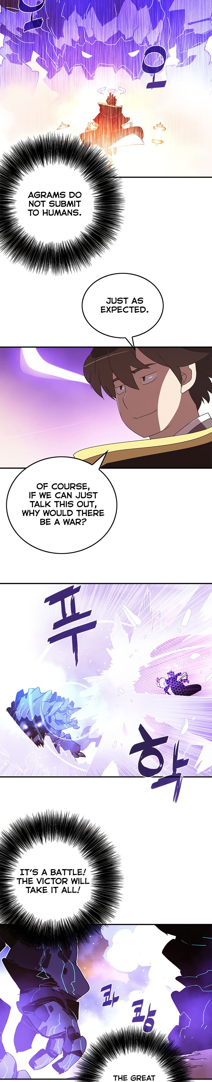 I Am The Sorcerer King Manhwa - Chapter 102 Page 7