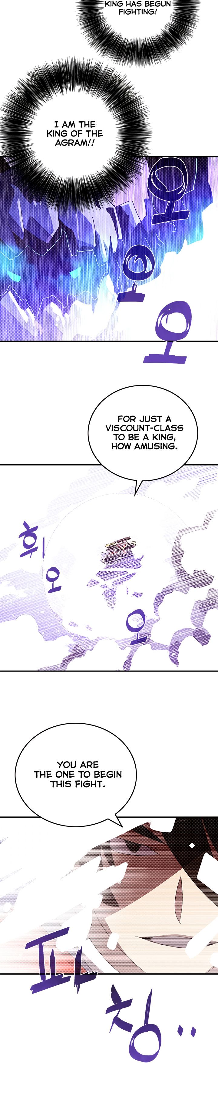 I Am The Sorcerer King Manhwa - Chapter 102 Page 8