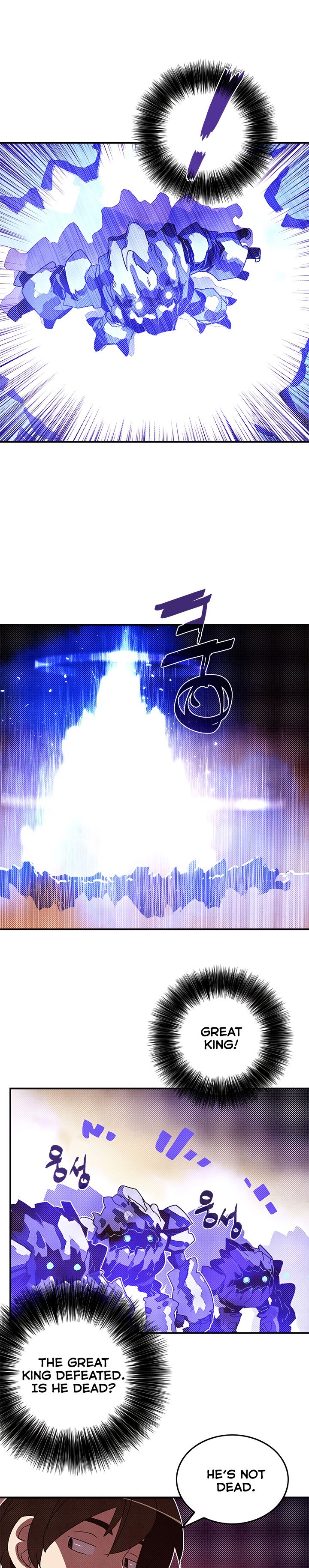 I Am The Sorcerer King Manhwa - Chapter 102 Page 10