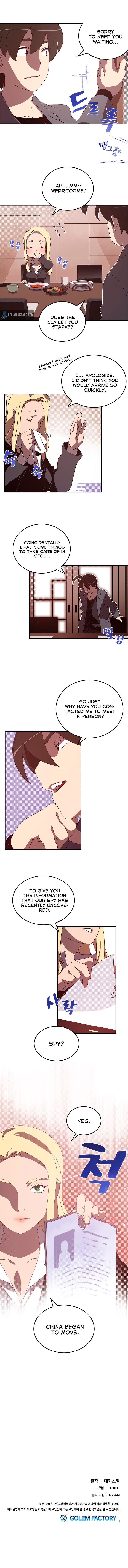 I Am The Sorcerer King Manhwa - Chapter 47 Page 5