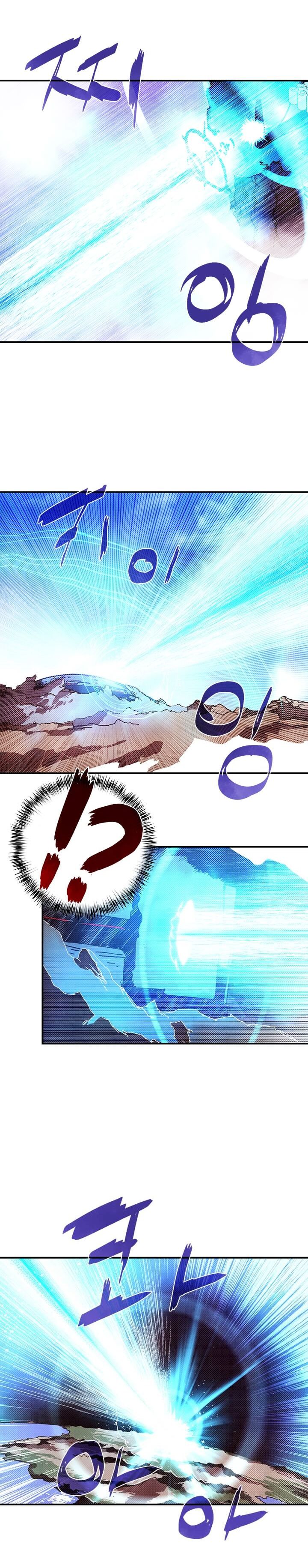 I Am The Sorcerer King Manhwa - Chapter 111 Page 4