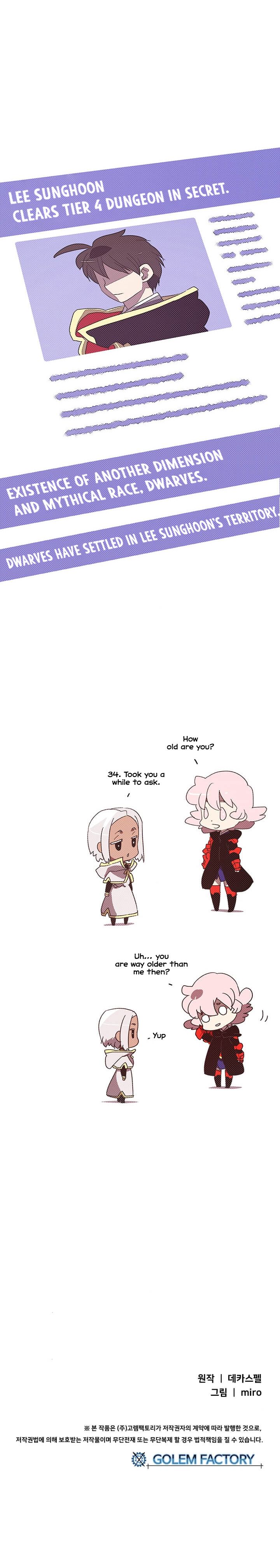 I Am The Sorcerer King Manhwa - Chapter 111 Page 18