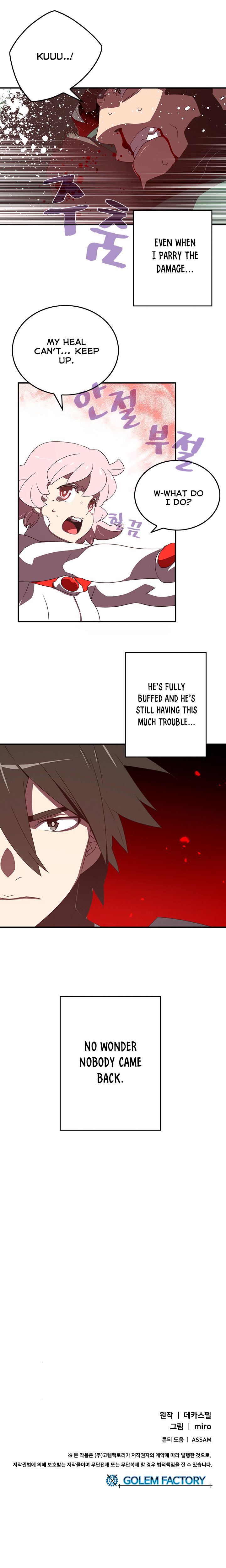 I Am The Sorcerer King Manhwa - Chapter 24 Page 5