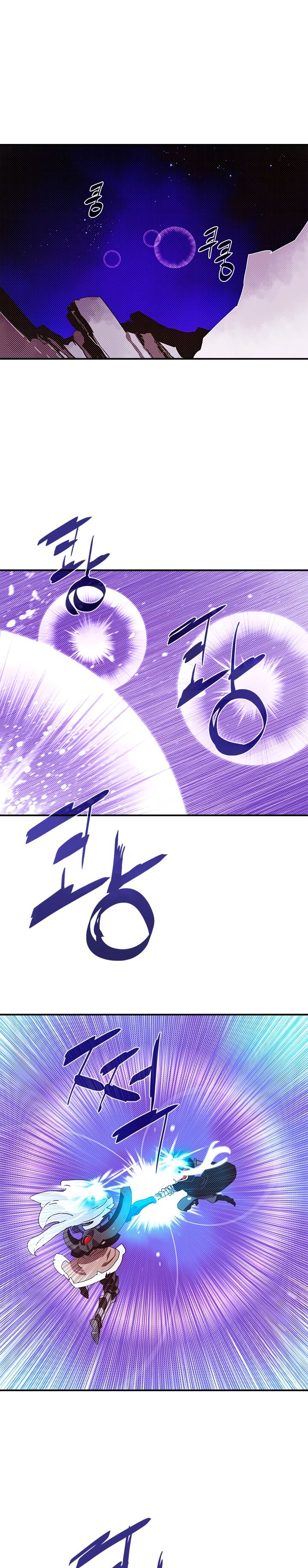 I Am The Sorcerer King Manhwa - Chapter 126 Page 1