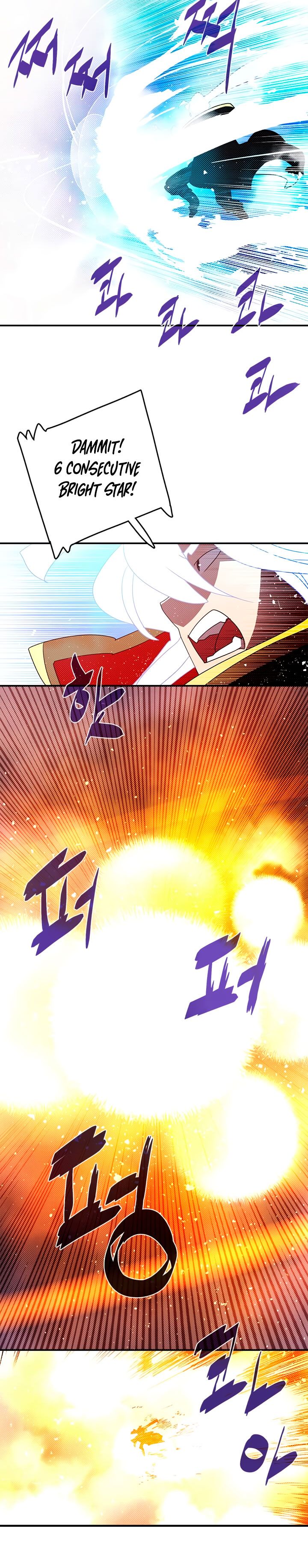 I Am The Sorcerer King Manhwa - Chapter 126 Page 9