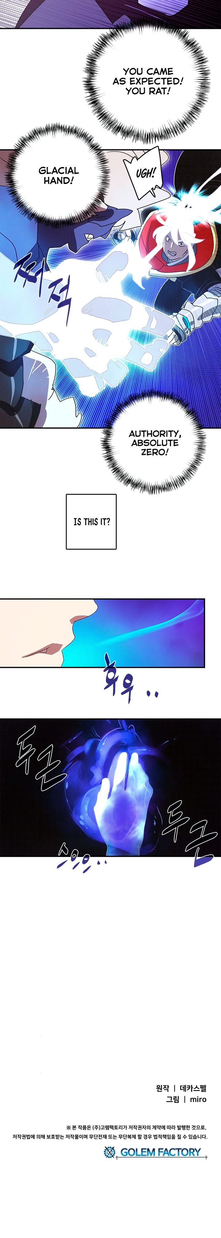 I Am The Sorcerer King Manhwa - Chapter 126 Page 18