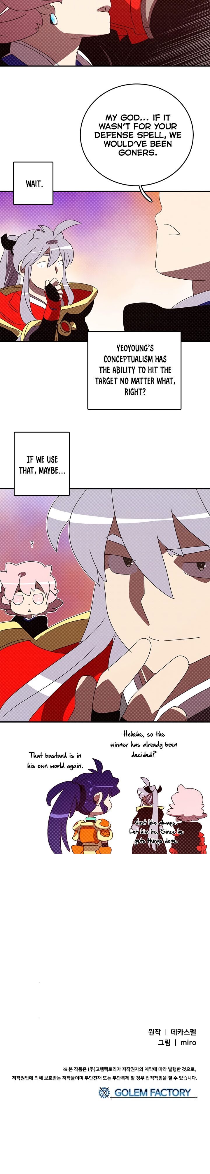 I Am The Sorcerer King Manhwa - Chapter 137 Page 18