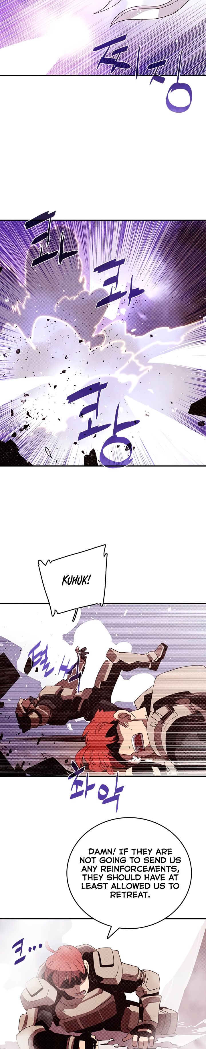 I Am The Sorcerer King Manhwa - Chapter 122 Page 2