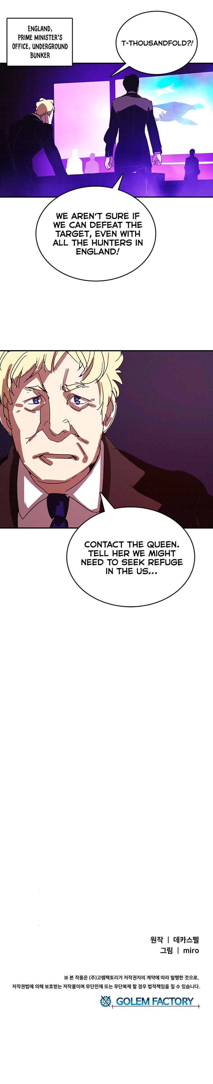 I Am The Sorcerer King Manhwa - Chapter 122 Page 18