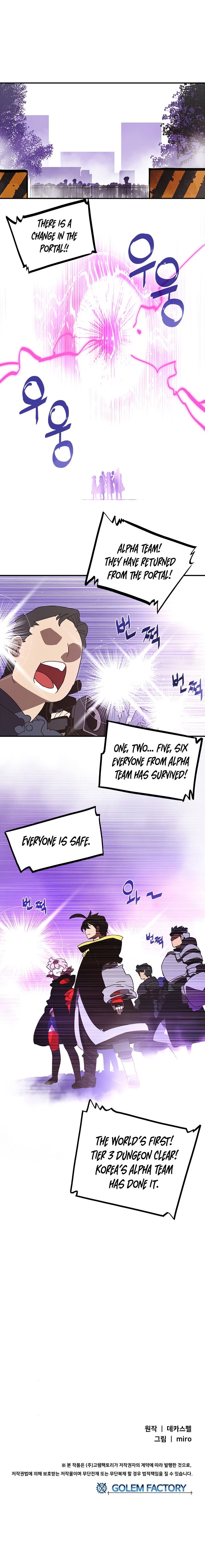 I Am The Sorcerer King Manhwa - Chapter 86 Page 4