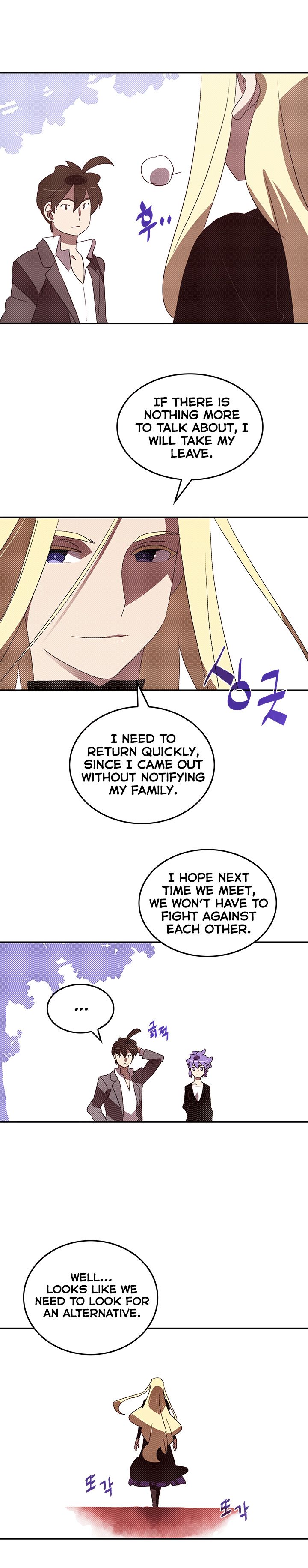 I Am The Sorcerer King Manhwa - Chapter 104 Page 3