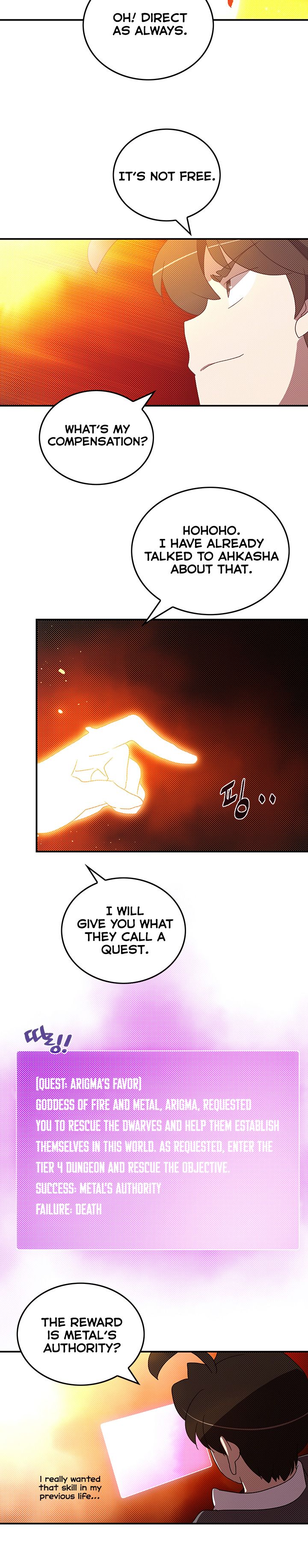 I Am The Sorcerer King Manhwa - Chapter 104 Page 11