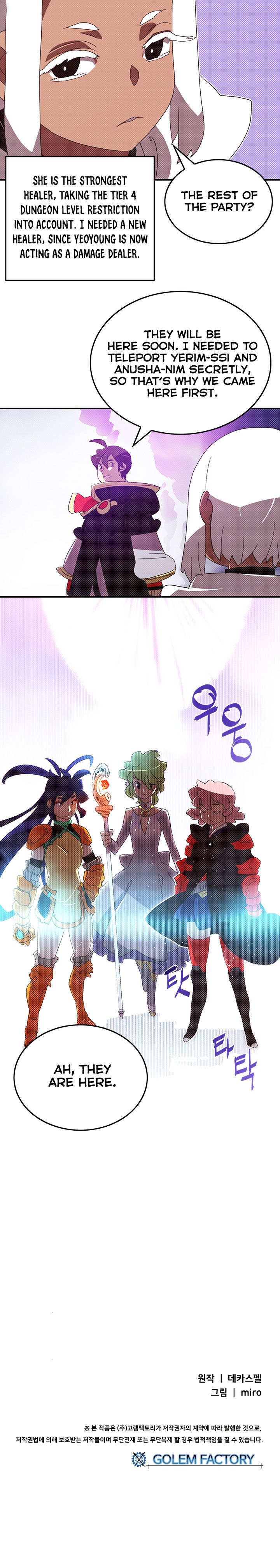 I Am The Sorcerer King Manhwa - Chapter 104 Page 17