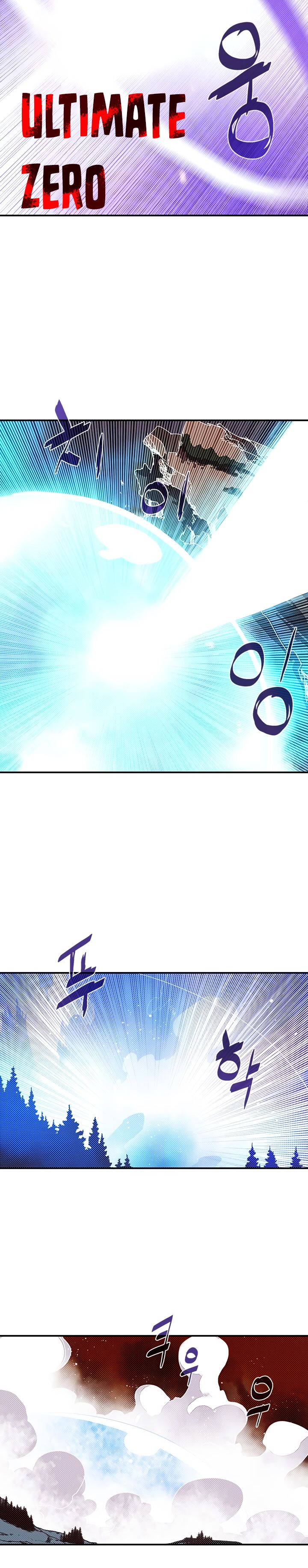 I Am The Sorcerer King Manhwa - Chapter 115 Page 3