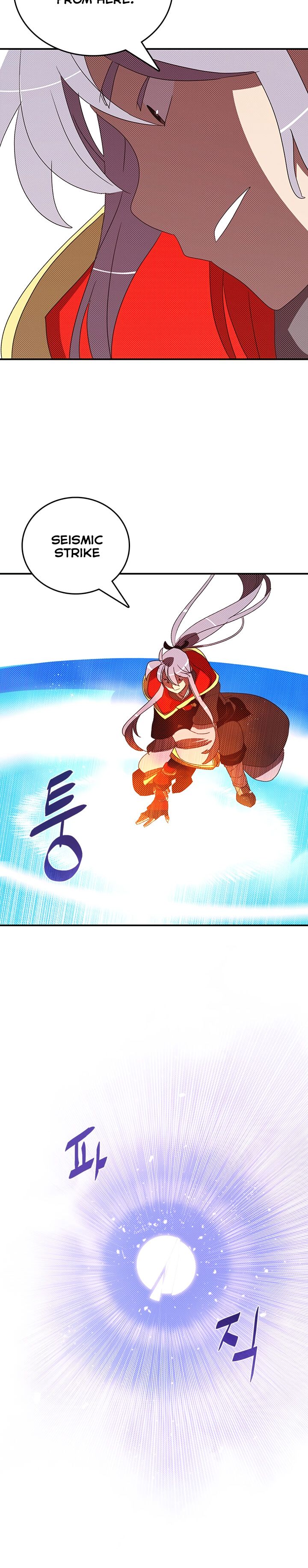 I Am The Sorcerer King Manhwa - Chapter 115 Page 5