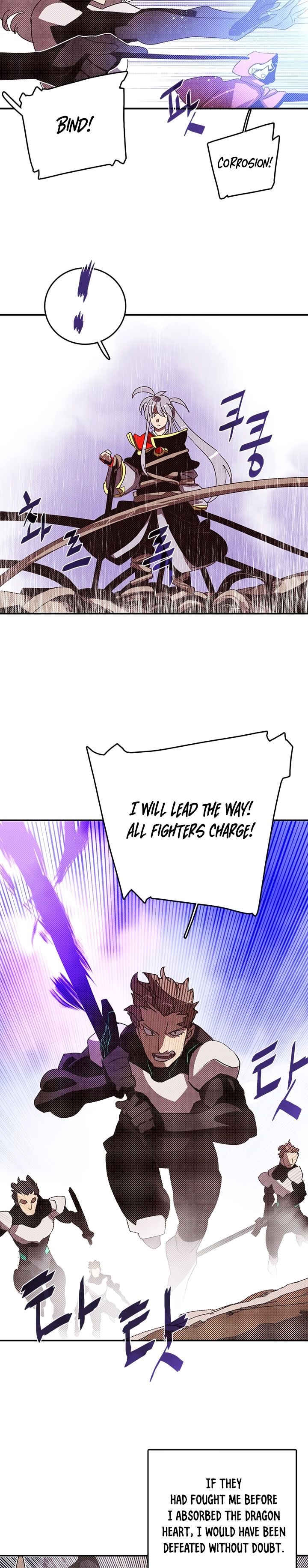 I Am The Sorcerer King Manhwa - Chapter 115 Page 14