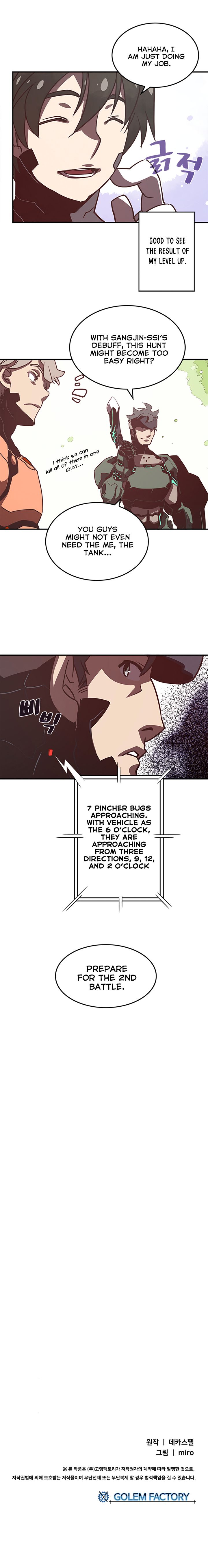 I Am The Sorcerer King Manhwa - Chapter 13 Page 7