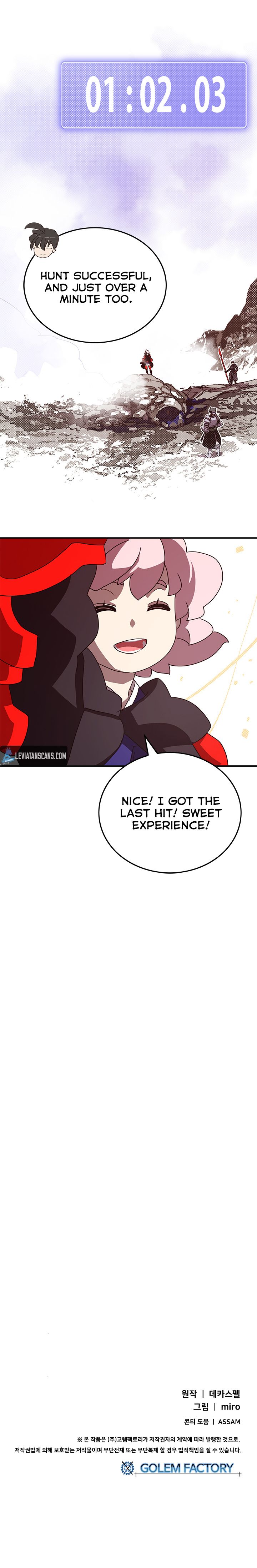 I Am The Sorcerer King Manhwa - Chapter 65 Page 6