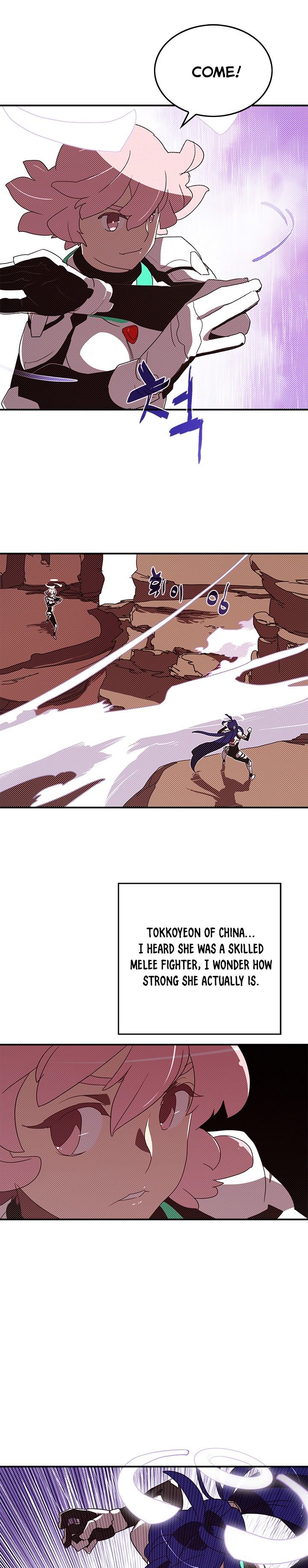 I Am The Sorcerer King Manhwa - Chapter 100 Page 3