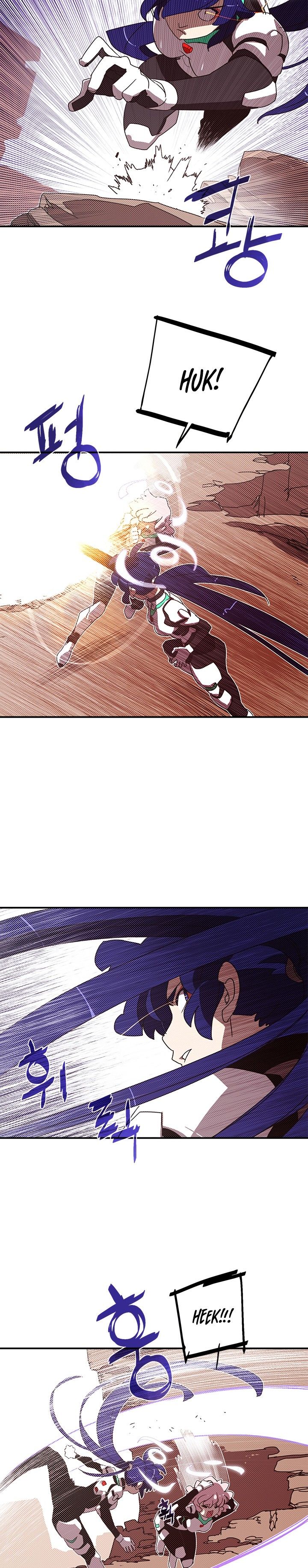 I Am The Sorcerer King Manhwa - Chapter 100 Page 4