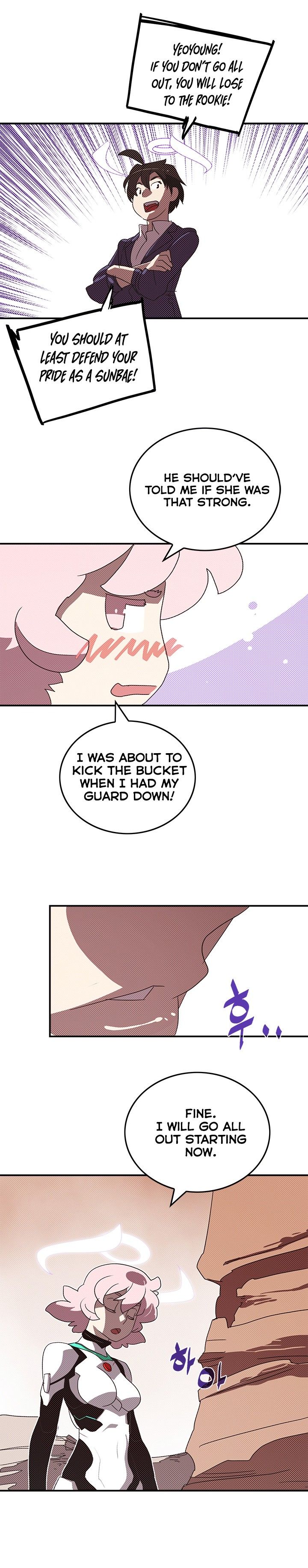 I Am The Sorcerer King Manhwa - Chapter 100 Page 9