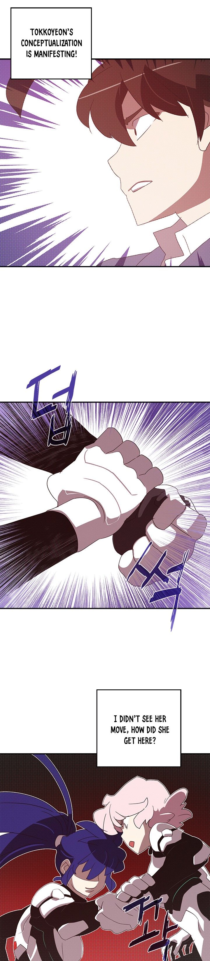 I Am The Sorcerer King Manhwa - Chapter 100 Page 15