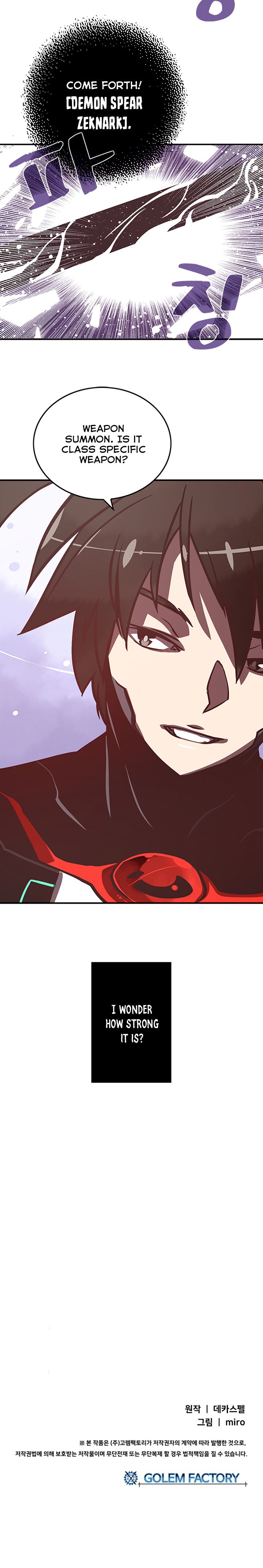 I Am The Sorcerer King Manhwa - Chapter 12 Page 7