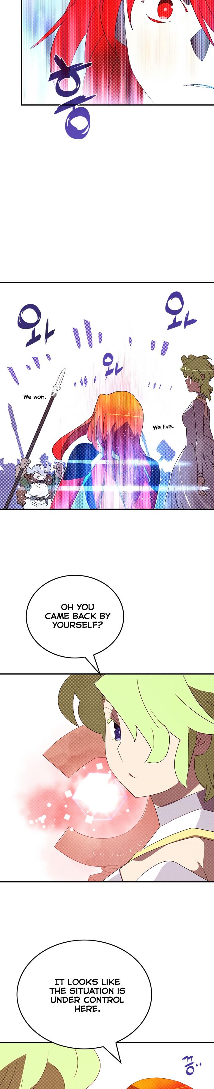 I Am The Sorcerer King Manhwa - Chapter 107 Page 7